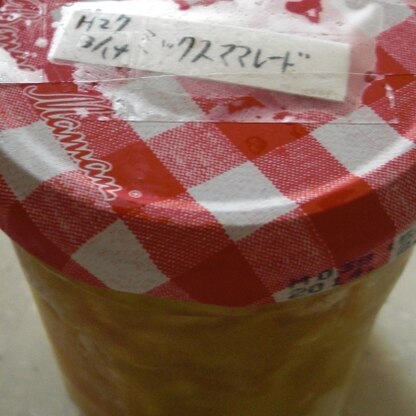 家にあった柑橘類で作ってみました（＾ｖ＾）
美味しく出来ました！！
ごちそうさまです(*^^)v